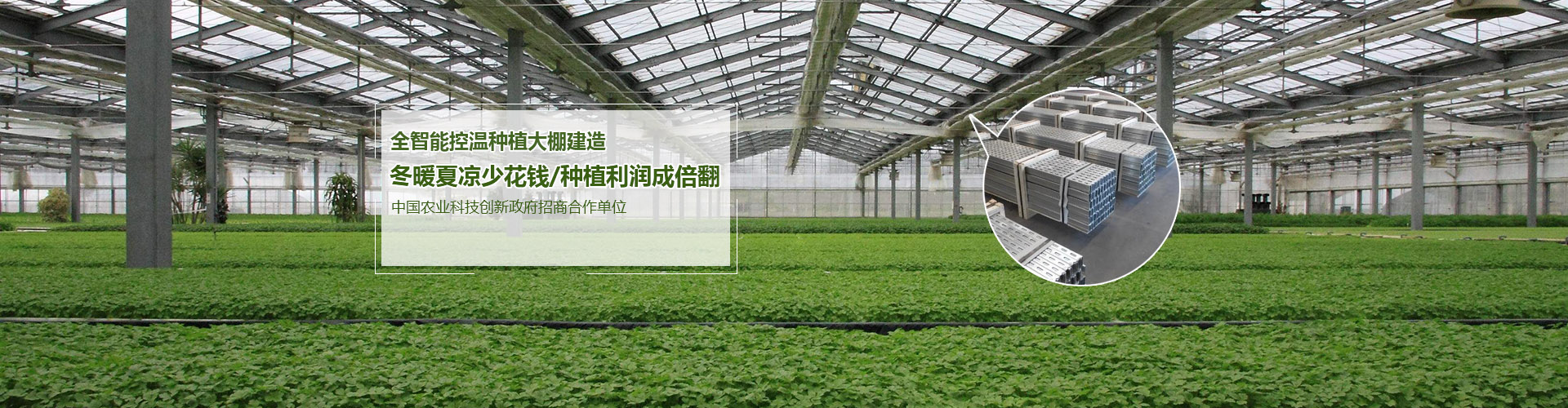 保險福利